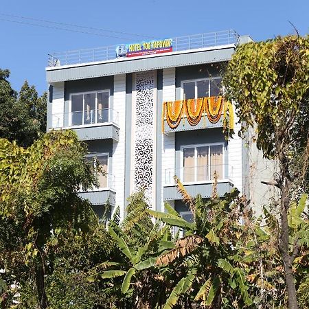 塔波凡瑜伽酒店 Rishīkesh 外观 照片